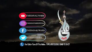 Ashura mere Qatal ki tayy ari