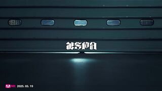 aespa 에스파 Dirty Work Performance Video