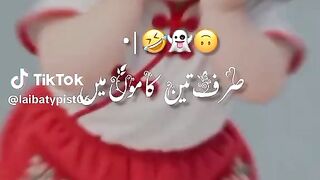 Funny