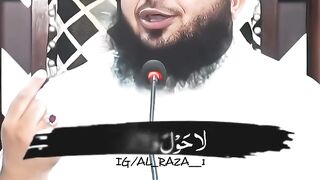 فرماتے ہیں تو ایک دفعہ پڑھ