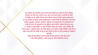 Anupama 9th June 2025