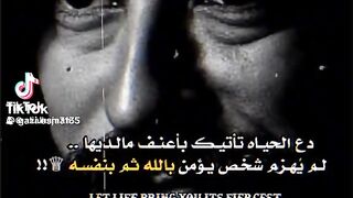 اللهم إني احسنت بك الضن فأجبرني