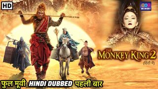 The Monkey King 2 2016 ‧ Fantasy/Action Full Movie In Hindi & English | Drama & Movie