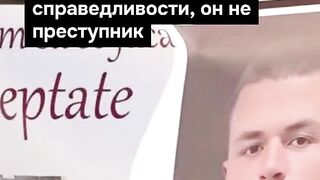 ПОЙНТ МОЛДОВА 145