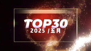 ????️✅5月top10精选 - 桃子來了.