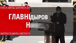 КАК ТРЕТИРАТ ЕМИГРАНТИТЕ В РУСИЯ?