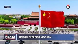 КАЗАХСТАН МОЖЕ ДА ПОПАДНЕ В АТОМНИЯ КАПАН НА КИТАЙ