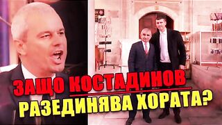 ВЪЗРАЖДАНЕ ТРЯБВА ДА БЪДЕ ЗАКРИТА