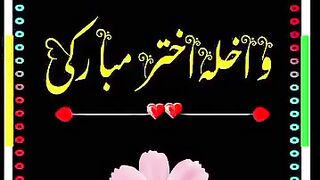 Eid Mubarak 88