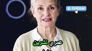لم أمرض منذ 43 سنة: 5 أطعمة أتناولها كل يوم | طول العمر والصحة…
