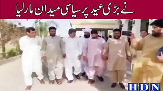 مراڑیاں سیداں کے سابق کونسلر یوسف شاہ کی سینکڑوں ساتھیوں سمیت ن یں