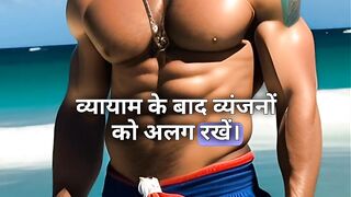Motivational video 137