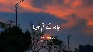 Nice song lyrics 15