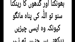 Hadees 26