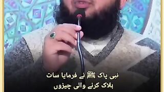 Faramun of Hazrat Muhammad