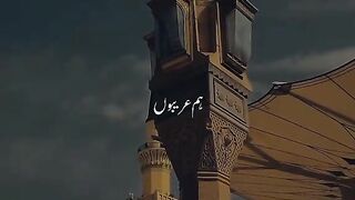 Daroodo salam Aqaia do jaha par SUBHANAALAH 2