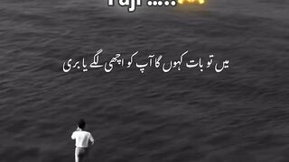 Fajur