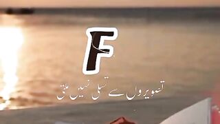 F name video 3