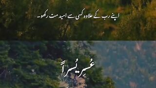 Islamic video shorts #short