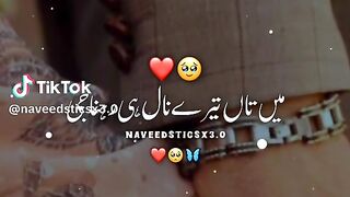Best song ❣️
