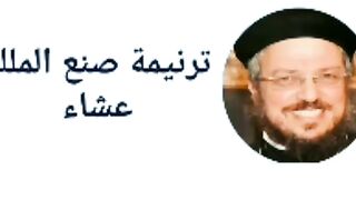 أبونا داؤد لمعى ترنيمة صنع الملك عشاء