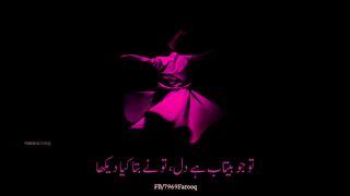 Qawali! Qissa E Gham Na Kejeay Bazam E Naaz E Yaar Maine
