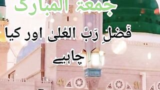 Beautiful voice