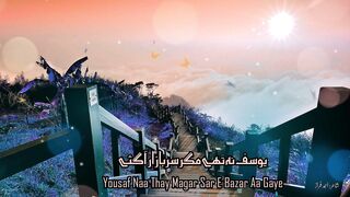 Ahmad Faraz Poetry 2023 New Heart Touching Lines