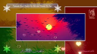 Nadeem Bhabha Poetry New 2023