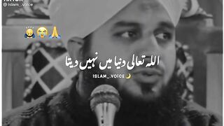 Islam