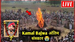 SHO Kamal Singh Bajwa Passed Away, Cause Of Death || bollycolourstv