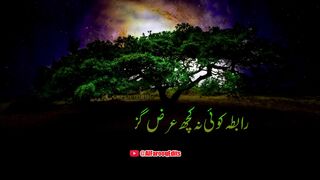 Aftab Iqbal Poetry ! 2Line Poetry