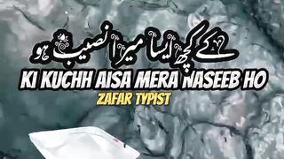 خواہش بس اتنی ہے khwahish bus itni hai best lines
