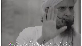 Mufti Sahib Talk about youth