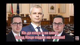 ЦОНЧО  БАБАИТА  - НОВИЯ ЛЕТЕН ХИТ