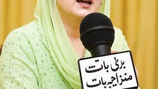 Maryam Nawaz sharif funny video like subscribe my chanal 16