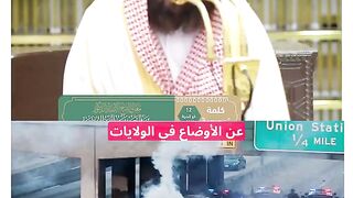savant musulman concre