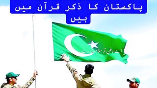 Pakistan 69