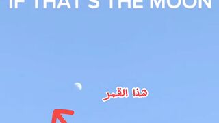 the moon and sun in the sky