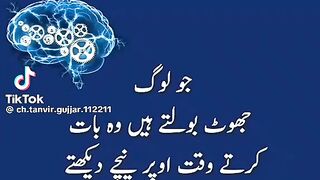 psychology ke mutabik