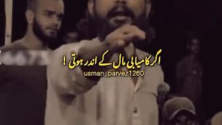 Islamic video 248