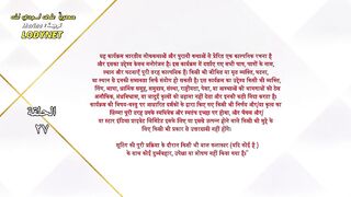 Jaadu teri nazar episode 27