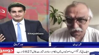 What does former FBR Chairman Shabbar Zaidi say about the budget?