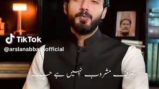 Chai py shaiyri