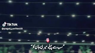 Eid Mubarak mery Jan ko