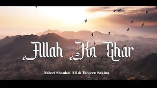 allah ka ghar new Hamd 2025