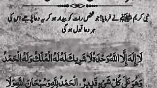 My working video 2