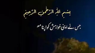 Rahman raheem