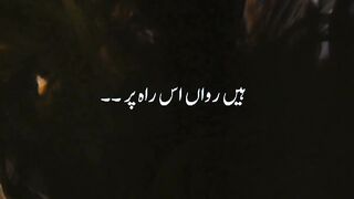 میرے دل کی حسرتیں