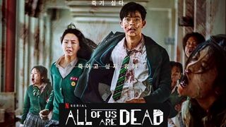 all of us are dead season 1 episode 2 in hindi dubbed